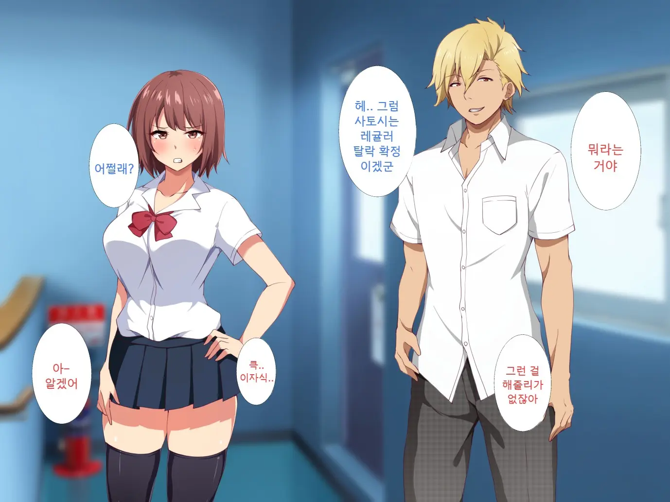 Ore No Shiranai Kanojo No Himitsu ~Seiyoku Ni Sakaraenakatta Inran Manager~ | 내가 모르는 그녀의 비밀 ~성욕을 거스르지 못한 음란매니져~